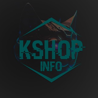 Логотип телеграм канала @katzdie_info — kShop | Скидки, акции, промокоды.