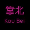 电报频道的标志 kaubei539833 — 靠北KauBei A片頻道