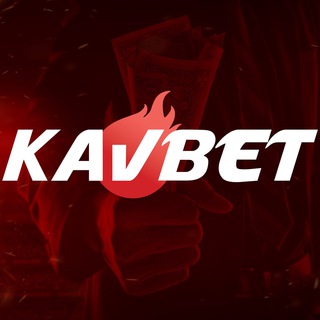 Logo of telegram channel kavbetofficial — Kavbet 🔥
