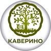 Логотип телеграм канала @kaverinopitomnik — КАВЕРИНО_ПИТОМНИК