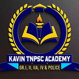 टेलीग्राम चैनल का लोगो kavintnpsc — Kavin Tnpsc Academy