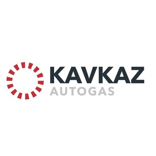 Логотип телеграм канала @kavkaz_autogas — Kavkaz Autogas