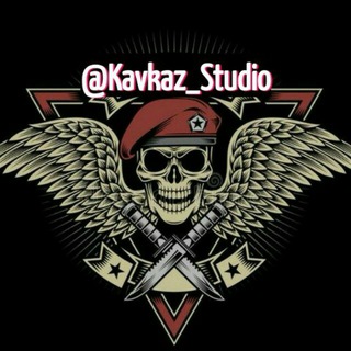 Логотип телеграм канала @kavkaz_studio — Kavkaz studio