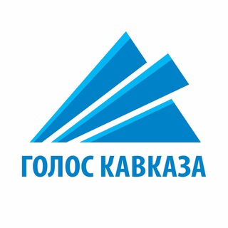 Логотип телеграм канала @kavkazgolos — Голос Кавказа