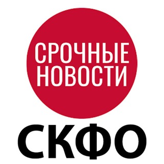 Telegram channel Кавказская Служба Новостей logo