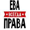 Логотип телеграм канала @kawaramma — у Евы уютно👼🏻