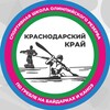 Логотип телеграм канала @kayak_canoe_kub — Гребля Кубани