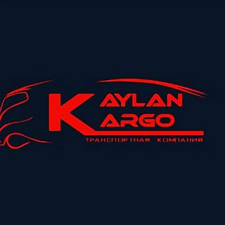 Логотип телеграм канала @kaylan_kargo_687 — Kaylan_kargo 🚀🇨🇳🇰🇿🇹🇷
