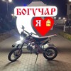 Логотип телеграм канала @kayovod12516 — Богучарский Kayovod❤️