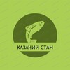 Логотип телеграм канала @kazachistan2023 — Рыбалка_Казачий стан🎣