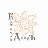 Логотип телеграм канала @kazachiydvor — «Казачий дворъ»