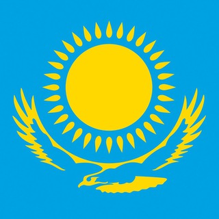 Логотип телеграм канала @kazahstan_kz — Конкурсный Казахстан