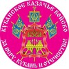 Логотип телеграм канала @kazakadler — Инфоканал РКО АДЛЕР