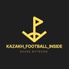 Telegram channel 📝Kazakh_football_inside logo
