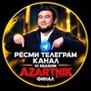 Telegram арнасының логотипі kazakhshaa_kino — Азартик 6 сезонн🎥