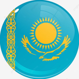 Telegram арнасының логотипі kazakhski_besplatno — Казахский язык 🇰🇿