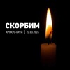 Логотип телеграм канала @kazakov_bal — Казаков Александр 🇷🇺