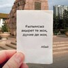 Telegram арнасының логотипі kazakushin — Кел балалар оқылық