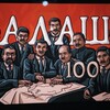 Telegram арнасының логотипі kazalisultan19 — TARIKH VIP 20/20