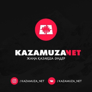 Telegram арнасының логотипі kazamuza_n — KAZAMUZA.NET