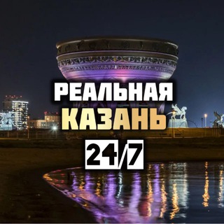 Telegram channel Казань logo