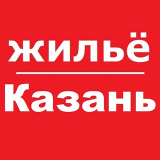 Telegram channel Казань жилье аренда снять logo