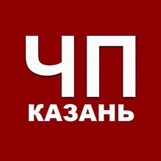 Telegram channel ЧП Казань logo