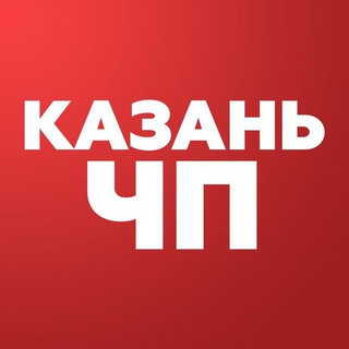 Логотип телеграм канала @kazan_chp — Казань ЧП