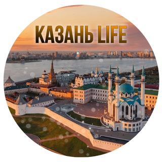 Логотип телеграм канала @kazan_life24 — Казань Life