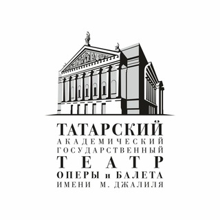 Логотип телеграм канала @kazan_opera — Татарский театр оперы и балета им.Джалиля Казань