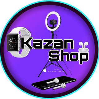 Логотип телеграм канала @kazan_shopi — Kazan Shop