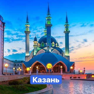 Логотип телеграм канала @kazan_super — Казань | Татарстан