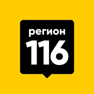 Логотип телеграм канала @kazan_tatarstan_vesti — Это Татарстан | Регион 16