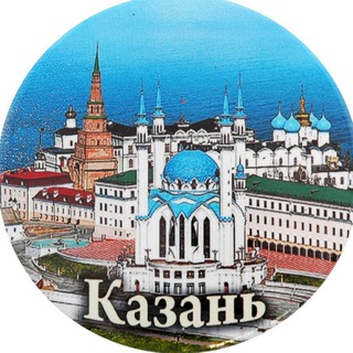 Логотип телеграм канала @kazan_vakansii_new — ДОСКА ОБЪЯВЛЕНИЙ ( БАРАХОЛКА ) КАЗАНЬ