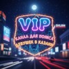 Логотип телеграм канала @kazan_kazan_chat — ZNAKOMSTVA🦄VPISKI🦄VPISKA