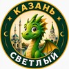Логотип телеграм канала @kazan_light — Казань Светлый