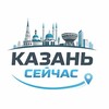 Логотип телеграм канала @kazan_online_24 — КАЗАНЬ СЕЙЧАС