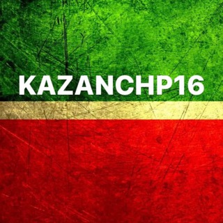 Логотип телеграм канала @kazanchp16 — КазаньЧп16