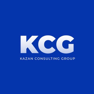 Логотип телеграм канала @kazanconsultinggroup — Kazan Consulting Group