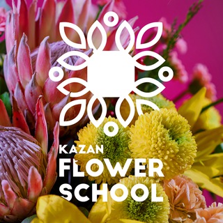 Логотип телеграм канала @kazanflowerschool — KAZANFLOWERSCHOOL Школа флористики