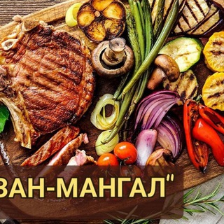 Логотип телеграм канала @kazanmangall — КАЗАН МАНГАЛ