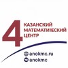 Логотип телеграм канала @kazanmathofficial1klass — 4 класс Фукса АНО "КМЦ" кружки 26/27