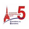 Логотип телеграм канала @kazanmathofficial2klass — 5 класс Фукса АНО ДО «КМЦ» кружки 26/27