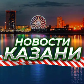 Логотип телеграм канала @kazann_360 — Очень Полезный Бот