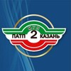Логотип телеграм канала @kazanpatp2 — МУП "ПАТП №2" / Казань