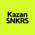 Logo saluran telegram kazansnkrs — Kazan SNKRS