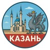 Логотип телеграм канала @kazantgk — Казань