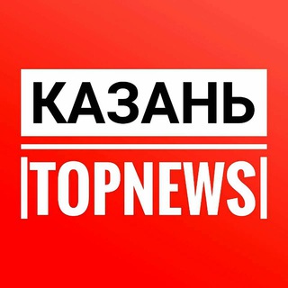 Логотип телеграм канала @kazantopnews — Казань|TopNews|
