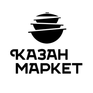 Логотип телеграм канала @kazany02 — 🔥 Казан Маркет Мангал Уфа