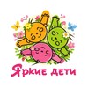 Логотип телеграм канала @kazanyarkiedeti — Яркие Дети Казань